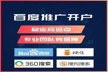 百度推广的秘诀：看这些企业如何操作